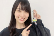 【乃木坂46】賀喜遥香が持ってるアクリルキーホルダーは…?!