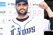 西武・メヒア、電撃退団！　自ら申し出「家族を優先したい」