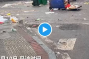中国、清掃局員に賃金払えず　街がごみだらけにｗｗｗ