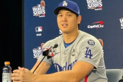 【大谷翔平と一問一答】今季終了後に手術は？「そこまでの話はしていない。今の段階では問題ない」