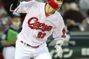 カープ西川が孤軍奮闘4安打！現在両リーグ最多安打！ファンから「8人に分裂してくれ！」の声も