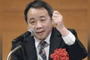 【動画】石平議員「今この瞬間に、中華人民共和国と中華民国が別々の国であることを証明しました！」