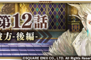 【話題】 クライマックスのあとには何があるの