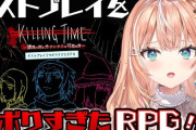 【にじさんじ】りかしぃの綺麗なチャンネルとは何だったのか