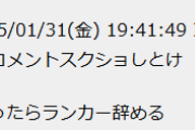 【艦これ】昨日配られた戦果褒章を見ると、どうやら今月末の報酬って期待薄か・・・？