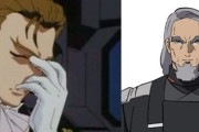 ※トレーズ閣下と馬が合いそうなガンダムキャラは？