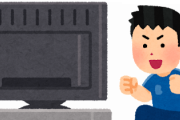 【決定ｗ】テレビが一番つまらない曜日がついに決まるｗｗｗｗｗｗ