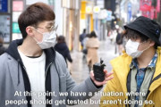 日本人に、どうやってコロナウイルス対策を行っているか街頭インタビューした結果　海外の反応