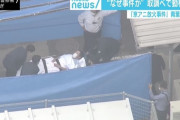 【速報】京アニ青葉容疑者の最新供述が判明！！！！！！！