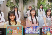 【乃木坂46】一ノ瀬美空、初めてのテレビ生出演でこのカメラアピールが出来るって凄いな・・・