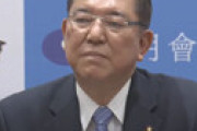 古市氏、石破茂氏にぶっ込む「自民党内で評判があんまりよくない、人気ないって言われてますけど、どう分析されてますか？」