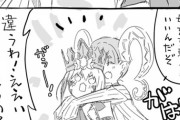 【FGO】みんなでドラコーを抱きしめる漫画！！　愛されてるなw