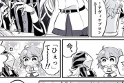 【FGO】アヴィケブロン先生の首を唐突に触るぐだ子！！　イチャイチャしやがって...！
