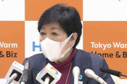 小池知事「国が遅いだけ」　少子化対策で苦言
