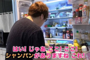【画像】ヒカキンの冷蔵庫の中身2021最新版ｗｗｗｗｗ