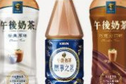 キリン、中国飲料メーカーとの合弁解消へ