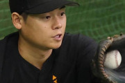【巨人】坂本勇人が現役引退しブルペン捕手転身「ジャイアンツのユニホームを着てプレーできたことは誇り」