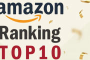 【悲報】年末商戦なのにアマランTOP100にランクインしてるPSソフトが4タイトルしかない件