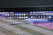 【12/31】東京都の新たな感染者1300人超える 過去最多　新型コロナウイルス