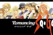 魔界塔士Sa･Ga､ロマンシングサ・ガ､サガフロンティア､etc..「サガシリーズ」の最高傑作ってなに？