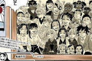 【鬼滅の刃】ガチのマジで完結で続編がなさそう・・・・・・・・・・・・・・・