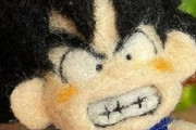 【画像】光浦靖子さんが作った羊毛フェルトの「ドラゴンボール孫悟空」、クオリティが高すぎるｗｗｗｗｗｗｗ