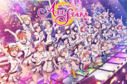 【悲報】『ラブライブ！スクスタ』のシナリオライター、ツイッターのラブライバーたちにリプで批判されまくる