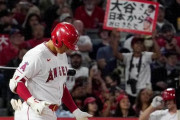 大谷翔平投手、大リーグでイジメられてしまう　ある新記録達成に会場からも相手チームに大ブーイング