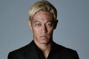 【驚愕】本田圭佑、シンガポールのクラブと契約締結　11カ国目のクラブで約２年ぶりに公式戦ピッチへ