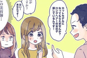 悲しいブスエピソード