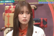 【日向坂46】佐々木久美、松本人志さんの話題をなんとか乗り切る【サンデージャポン】1月14日