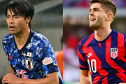 【日本代表】アメリカ代表に2発快勝！　先制点の鎌田大地が躍動、三笘薫がトドメの追加点