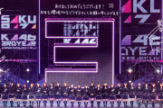 【櫻坂46】春までのスケジュールヤバいな...