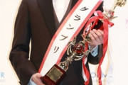 【朗報】’日本一のイケメン大学生’ ついに決定！！！！！！！！