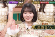 遠藤さくらちゃんが白石麻衣さんから貰ったコートがコチラ！！！【乃木坂46】