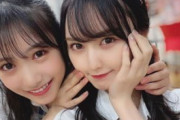 【画像あり】「これは反則！」山本望叶（18）＆横野すみれ（19）可愛すぎるセーラー服姿披露！「美の限界突破」絶賛の声殺到  【NMB48】