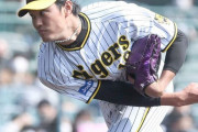 阪神・藤浪は４回７安打５失点　開幕ローテ入りへアピールならず　球数１００球