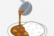 【1月22日】今日は「カレーの日」だぞおおおおおお！！！