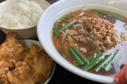 謎中華（台湾料理）来たやで