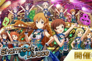 『プラチナスタートレジャー』『Shamrock Vivace』開演