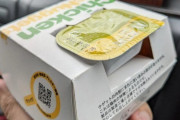 外国人「日本ではマックナゲットの箱にこんな機能があるらしいぞ」
