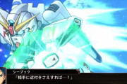 スパロボのF91←逆シャアとかZほど出番がない理由