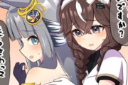 【ウマ娘】クロノの背中を触るブーケちゃん…なんだか叡智だ…