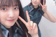 【欅坂46】大園玲の「りさねえさん」呼び、新鮮なはずなのに妙にしっくりくるなwww