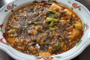 そんなことよりワイの作った麻婆豆腐見てよ