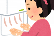 【悲報】トイレにあるクソうるせぇ手を乾かすマシン営業ワイ、終わり
