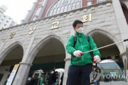 【韓国】ソウルで「市中感染」本格化の兆し　一日で１６人増加＝計５１人