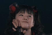 BABYMETALの活動期間の中で1番好きな1年を選ぶとしたら？　【海外の反応】