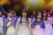 【乃木坂46】新曲も好評価‼『荒野行動ライブ』が結構良かった件！！！！！