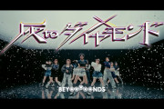 BEYOOOOONDS『灰toダイヤモンド』Promotion Edit ｷﾀ━━( ゜∀゜ )━(　゜∀)━(　　゜)━(　　)━(゜　　)━(∀゜　)━( ゜∀゜ )━━!!!!